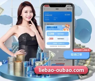 欧宝体育 APP